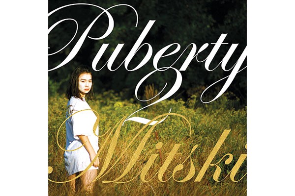 New Track: Your Best American Girl - Mitski